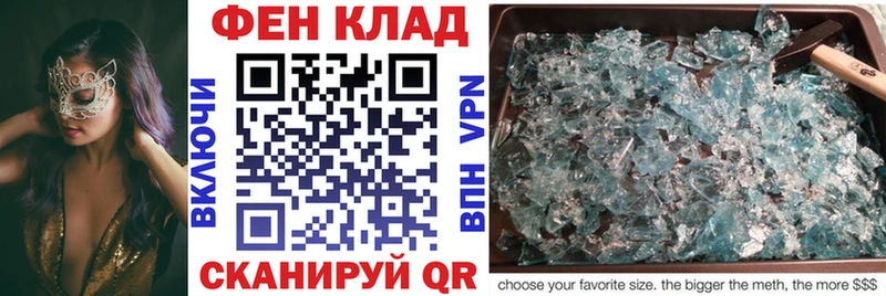 что такое наркотик  ссылка на мегу маркетплейс  АМФЕТАМИН 98%  Юрюзань 