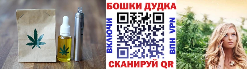 Canna-Cookies марихуана  как найти закладки  Юрюзань 