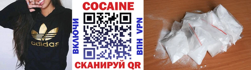 omg ССЫЛКА Юрюзань Cocaine 97%