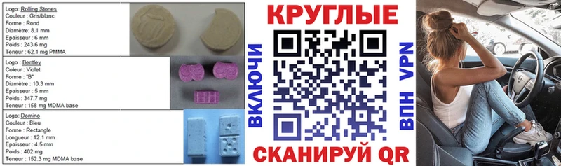 Экстази Дубай  где продают наркотики  Юрюзань 