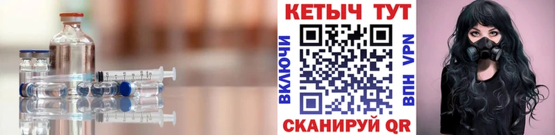 Кетамин ketamine  darknet официальный сайт  Юрюзань  цены  