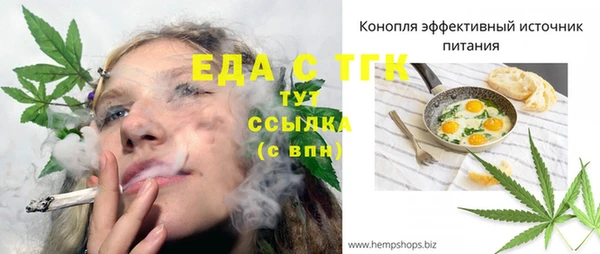 меф Абинск