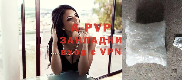 гашиш Абаза