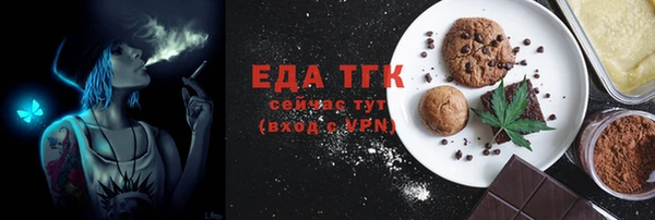 MESCALINE Абдулино