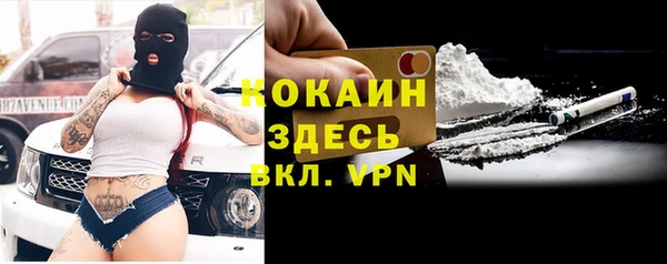 гашиш Абаза