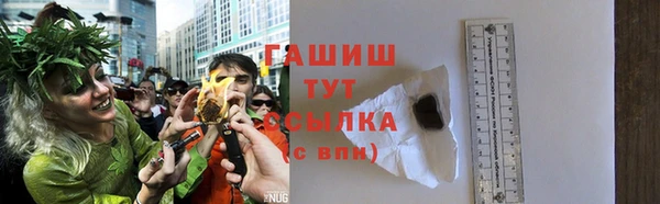 гашиш Абаза