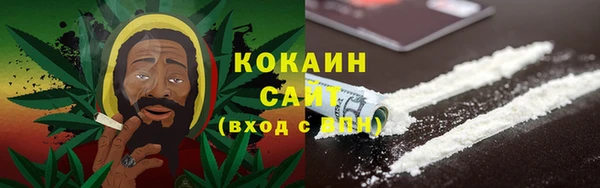 гашиш Абаза