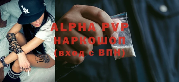 меф Абинск