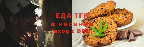 MESCALINE Абдулино
