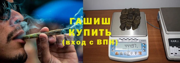 мяу мяу мука Медногорск