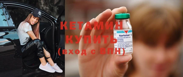 MESCALINE Абдулино