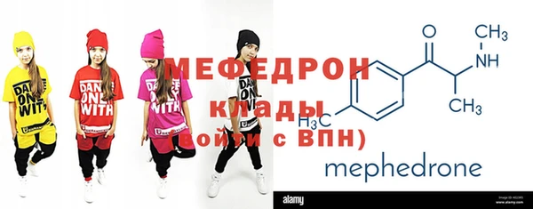 мяу мяу мука Медногорск
