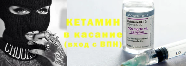 MESCALINE Абдулино