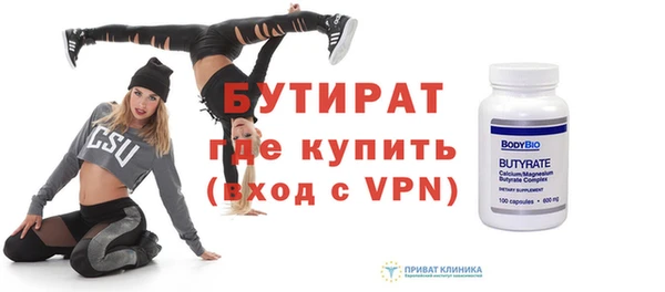 меф Абинск