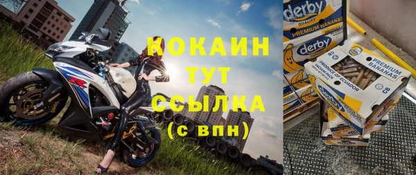гашиш Абаза