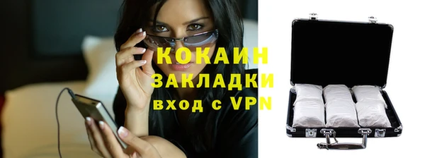 MESCALINE Абдулино