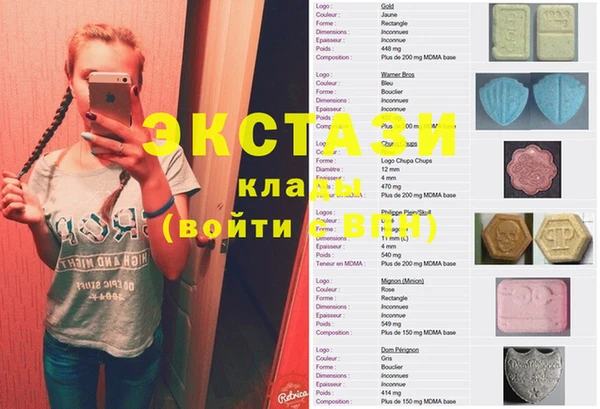 MESCALINE Абдулино