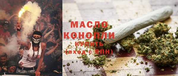 MESCALINE Абдулино