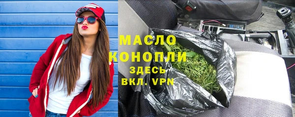 MESCALINE Абдулино