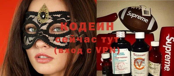 MESCALINE Абдулино