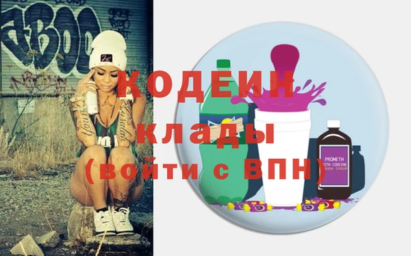 MESCALINE Абдулино