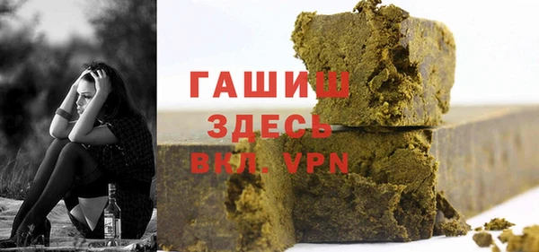MESCALINE Абдулино
