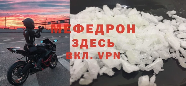 меф Абинск