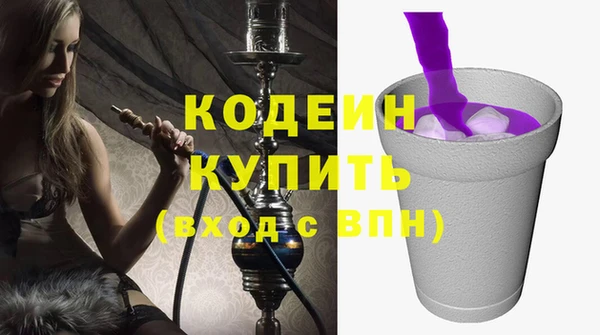 MESCALINE Абдулино