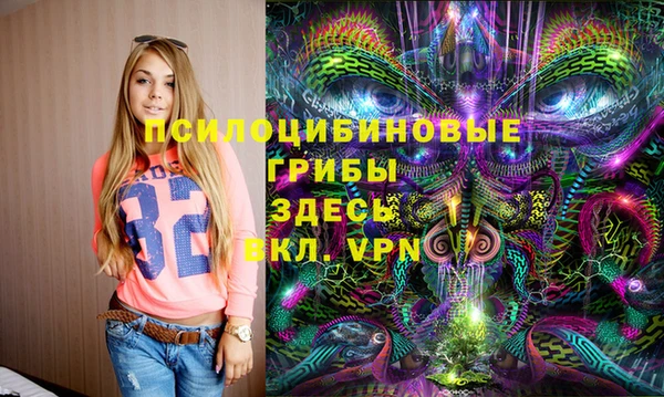 меф Абинск