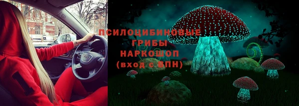 MESCALINE Абдулино