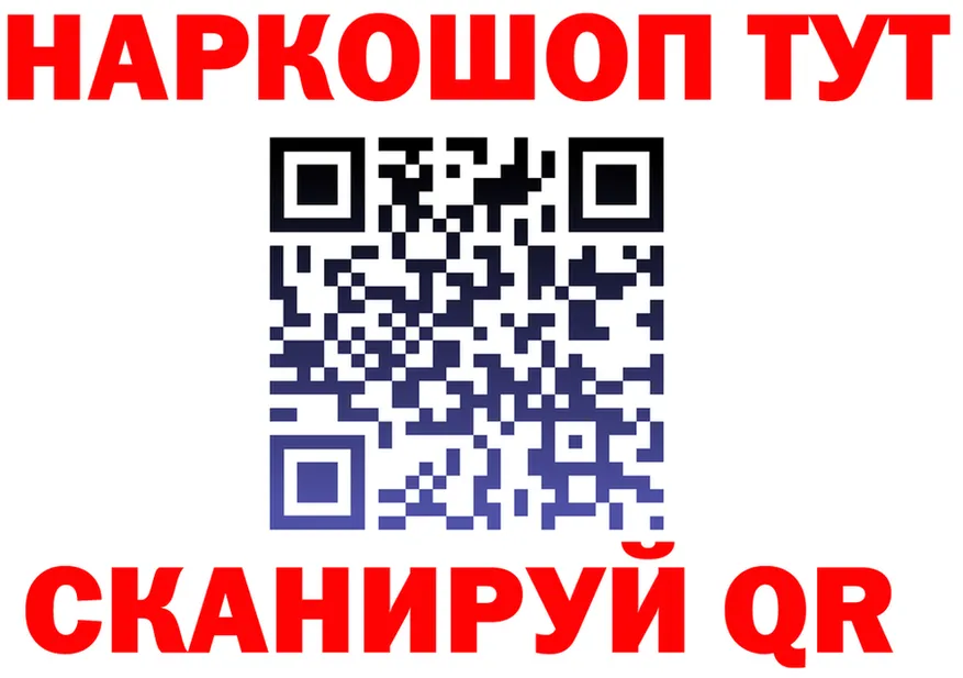 Наркошоп  состав Юрюзань