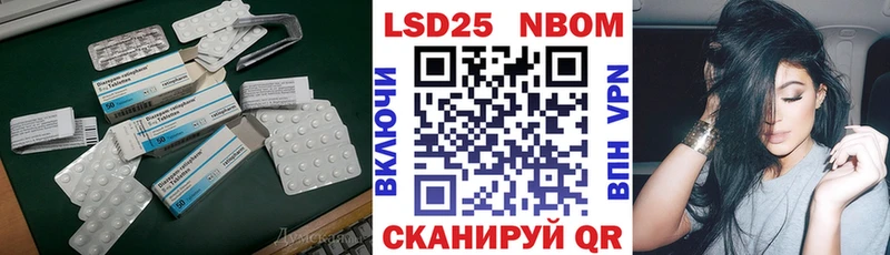 ссылка на мегу ONION  Юрюзань  Лсд 25 экстази кислота  закладки 