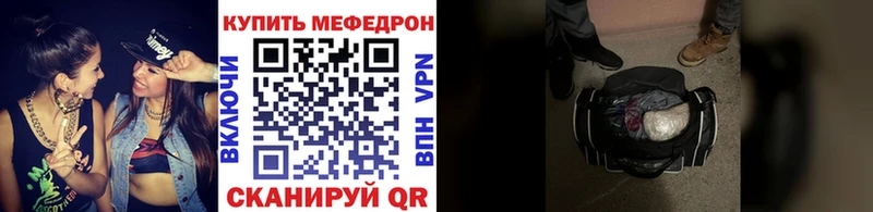 Мефедрон мяу мяу  мега как войти  Юрюзань 