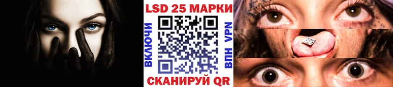 наркота  hydra ССЫЛКА  Марки 25I-NBOMe 1,5мг  Юрюзань 