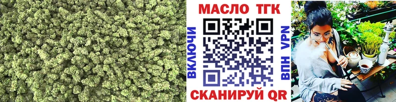 ТГК вейп с тгк  Юрюзань 