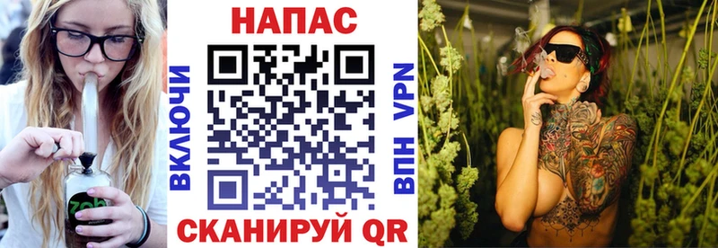 Бошки Шишки марихуана  Юрюзань 